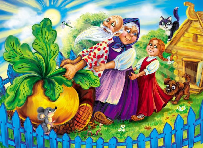 Репка. Сказка