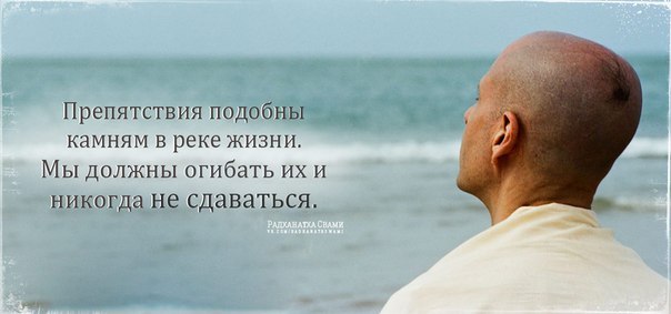 Искусство восприятия неудачного опыта в позитивном свете